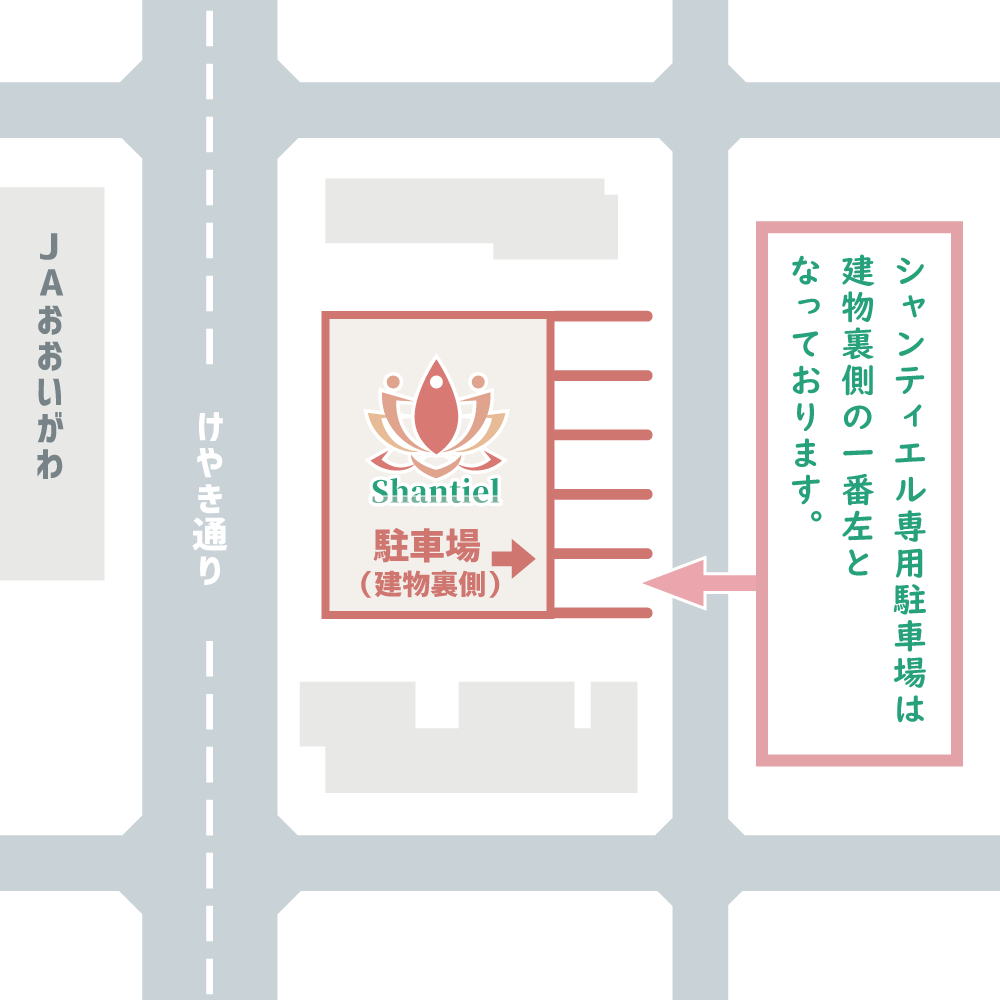 駐車場のご案内　