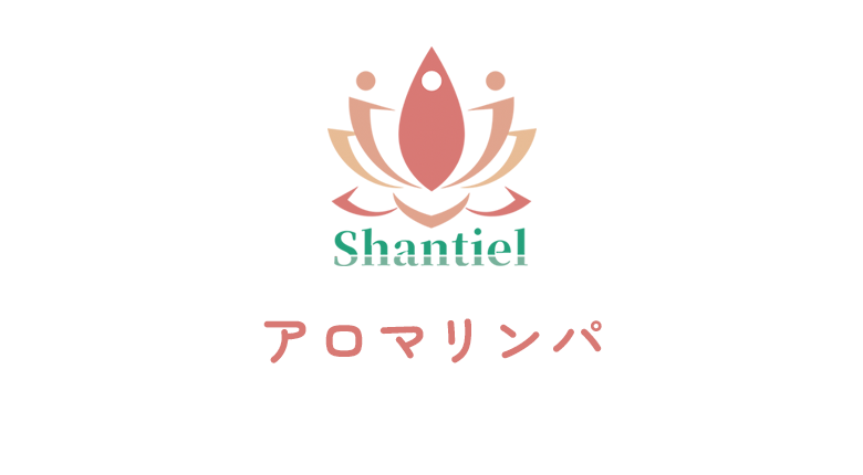 タイ古式マッサージ　Shantiel｜静岡県焼津市のリラクゼーションサロン・タイ古式マッサージ「シャンティエル」